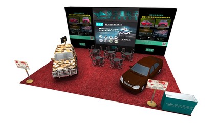 保千里參展第十六屆中國國際高新技術成果交易會 推動汽車交易信息咨詢創(chuàng)新