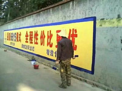 鴻彩廣告 專業墻體廣告制作，點亮山東品牌形象
