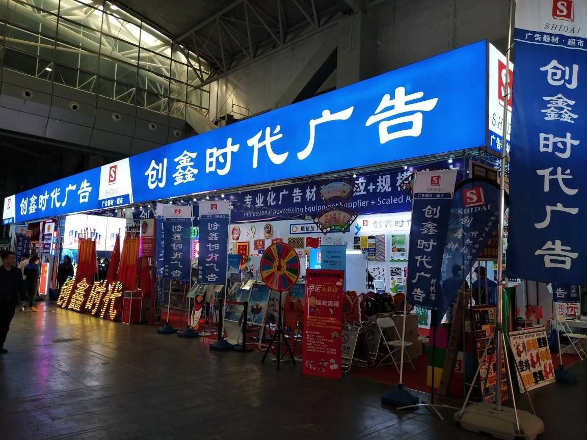 海南炳秀廣告 匠心制作，點亮品牌之光