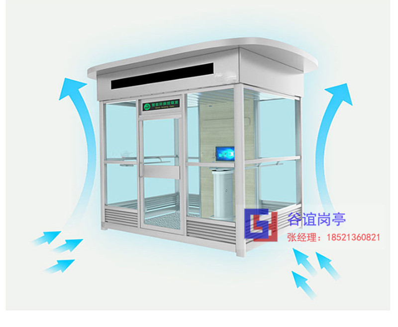 谷誼崗?fù)S家推出室外吸煙亭煙霧凈化器，室外吸煙亭也可以安裝空調(diào)了