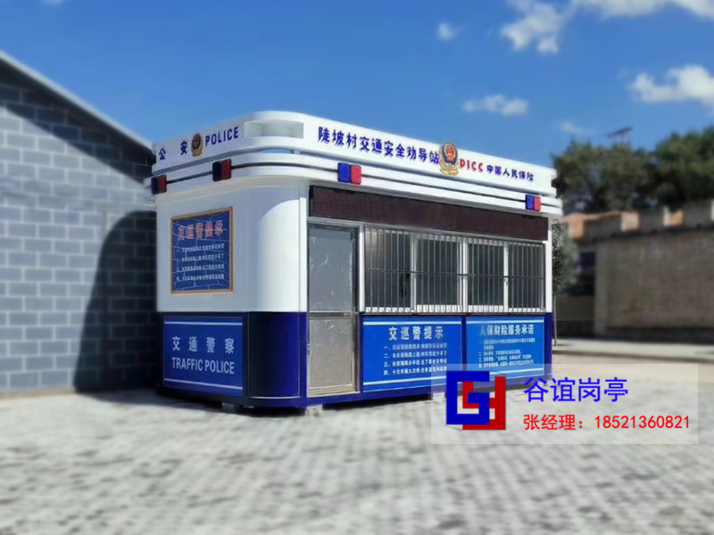 什么樣的治安崗?fù)け容^好？