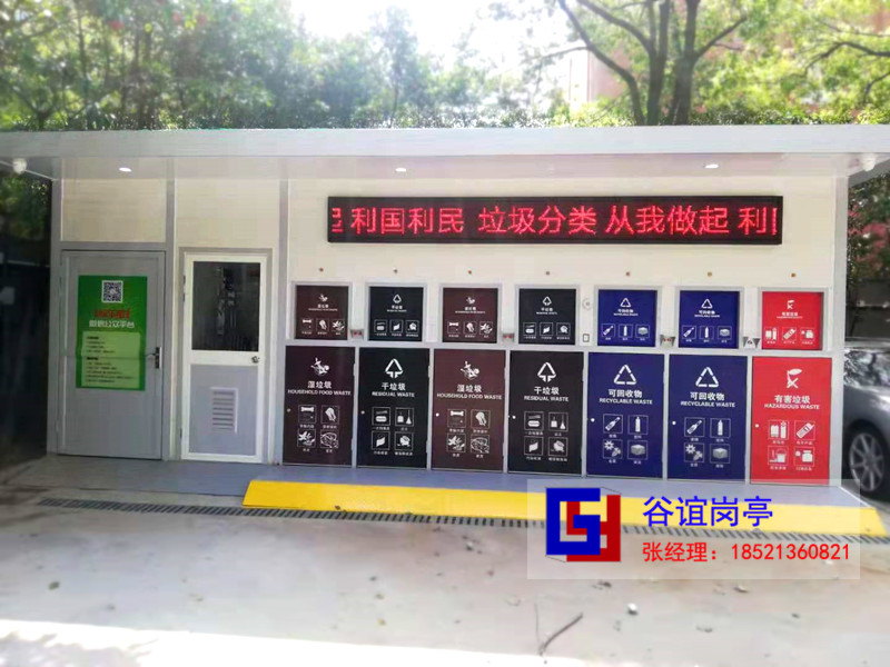 小區(qū)垃圾房設(shè)計(jì)標(biāo)準(zhǔn)