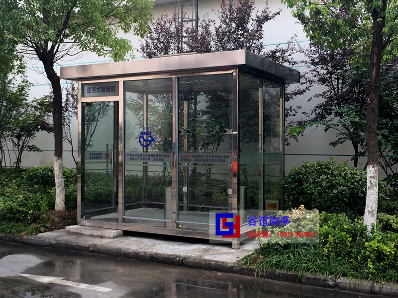 吸煙亭一般尺寸多大，應(yīng)該怎么確定？