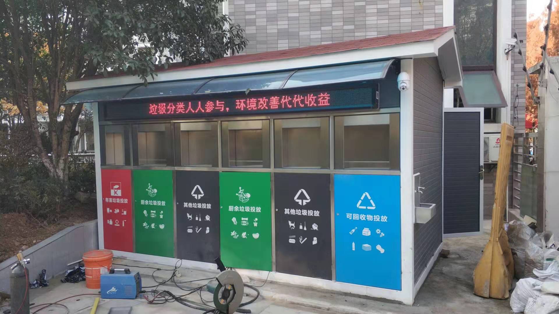 垃圾分類收集房設(shè)計(jì)規(guī)范