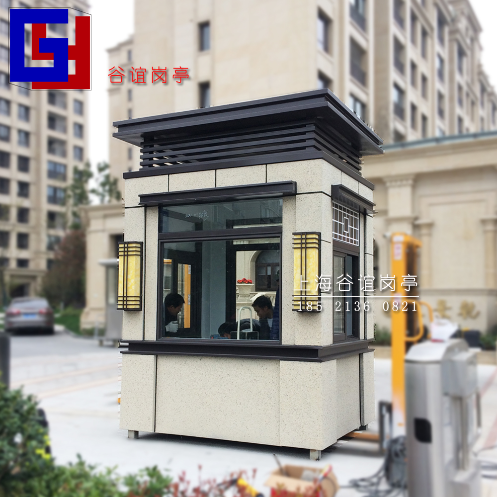 真石漆保安崗?fù)儆谝苿?dòng)門衛(wèi)室，報(bào)建審批流程簡(jiǎn)單