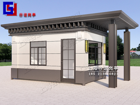 **成品門衛(wèi)室：精湛工藝筑就安全防線**