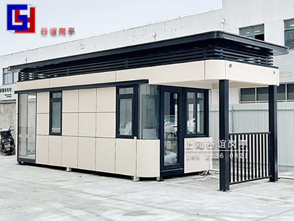 工廠門衛(wèi)室5.jpg 工廠門衛(wèi)室5.jpg