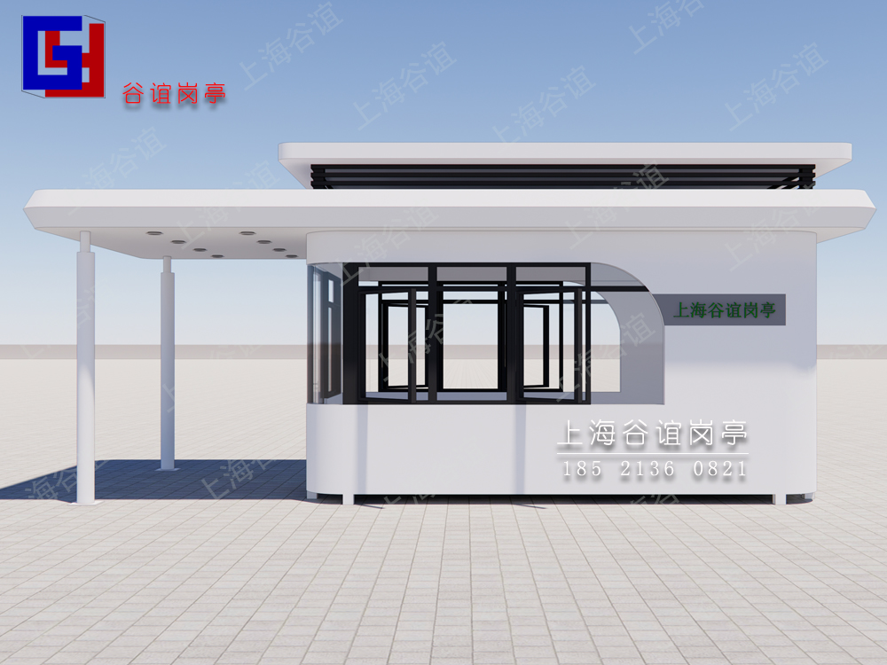 移動安防堡壘——模塊化可遷移門衛(wèi)室